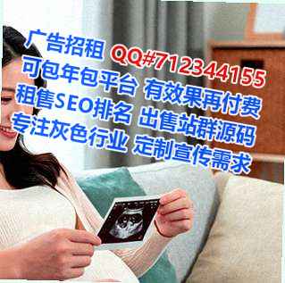 禹王台借卵子集成电路事务所